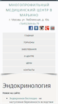 Mobile Screenshot of hormones.ru