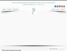 Tablet Screenshot of hormones.ru